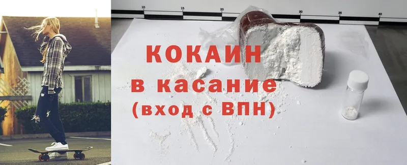 сколько стоит  Зуевка  Cocaine VHQ 